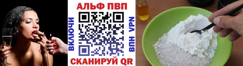 сколько стоит  Звенигово  A-PVP СК 