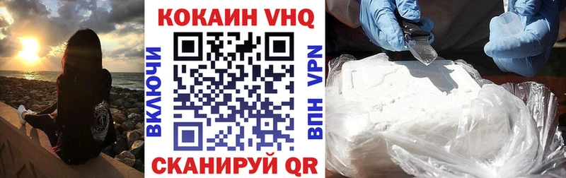 даркнет сайт  Звенигово  KRAKEN ССЫЛКА  COCAIN 97% 