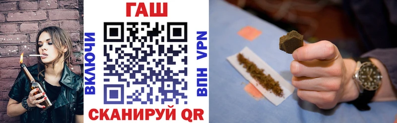 Гашиш Cannabis Звенигово