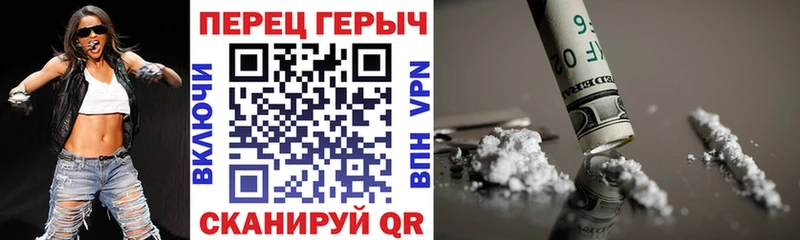 Героин VHQ  kraken ссылки  Звенигово  где можно купить наркотик 