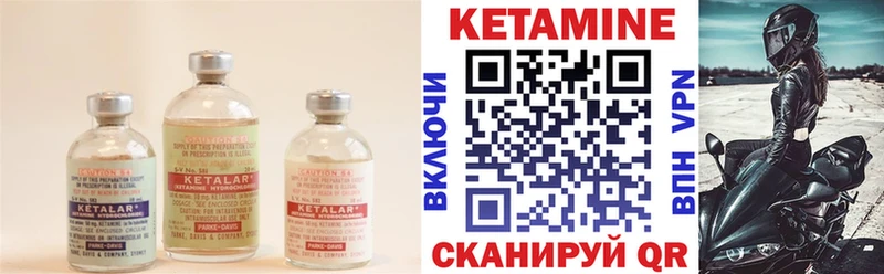 что такое   Звенигово  Кетамин VHQ 