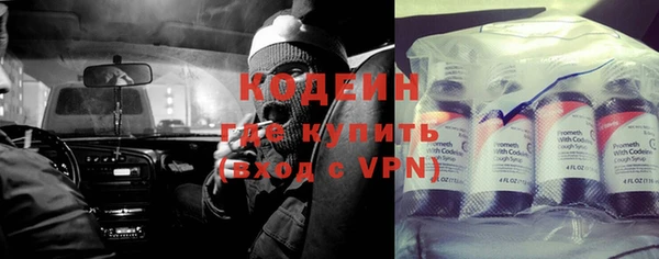 меф VHQ Медвежьегорск