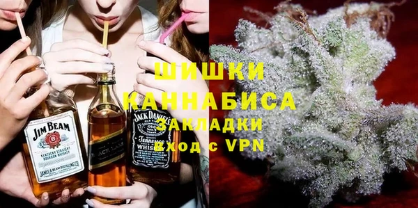 альфа пвп VHQ Медногорск