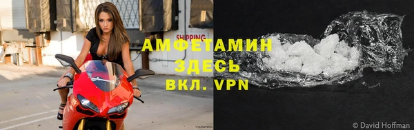 меф VHQ Медвежьегорск