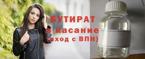 экстази Михайловск