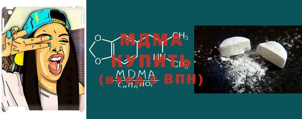 стафф Михайловка