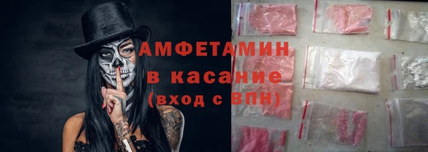 экстази Михайловск