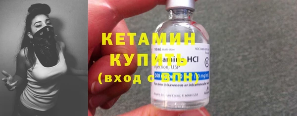 экстази Михайловск