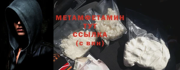 альфа пвп VHQ Медногорск