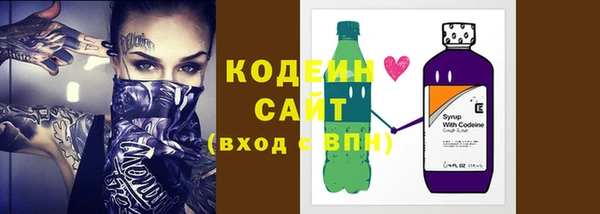 альфа пвп VHQ Медногорск