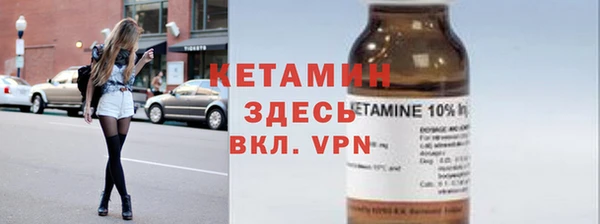 альфа пвп VHQ Медногорск