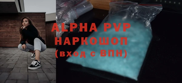 mdma Горняк