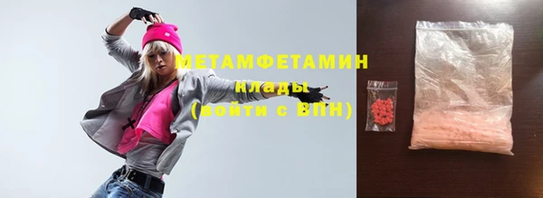 меф VHQ Медвежьегорск