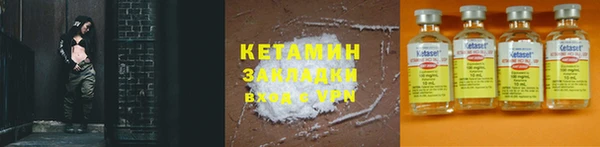 mdma Горняк