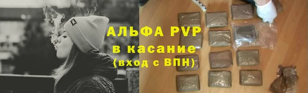 альфа пвп VHQ Медногорск