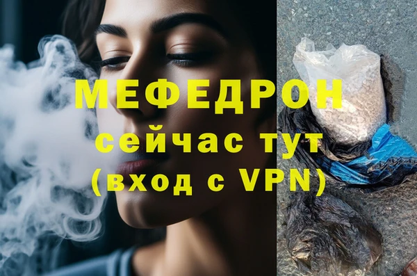 альфа пвп VHQ Медногорск