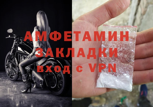 меф VHQ Медвежьегорск