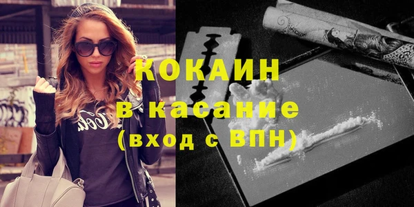 меф VHQ Медвежьегорск