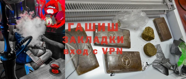 альфа пвп VHQ Медногорск