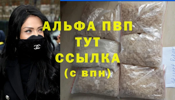 стафф Михайловка