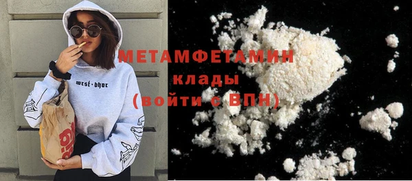 mdma Горняк