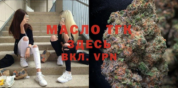 стафф Михайловка
