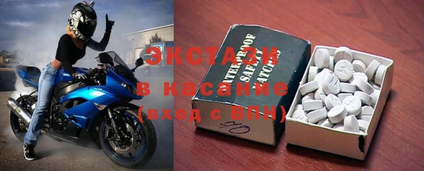 альфа пвп VHQ Медногорск