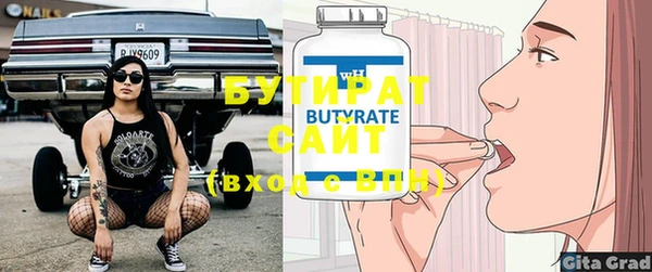 скорость Мегион