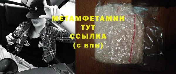 скорость Мегион