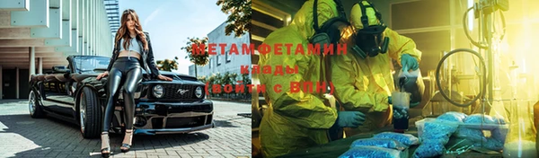 меф VHQ Медвежьегорск