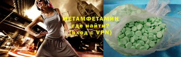 меф VHQ Медвежьегорск
