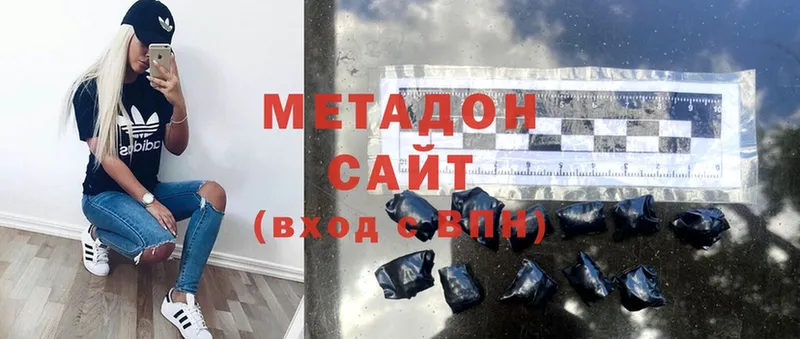 МЕТАДОН methadone  гидра ONION  Звенигово  где продают наркотики 