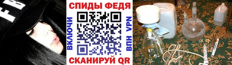 Первитин кристалл  МЕГА как зайти  Звенигово 