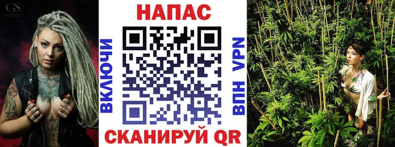 Бошки Шишки Ganja  Звенигово 